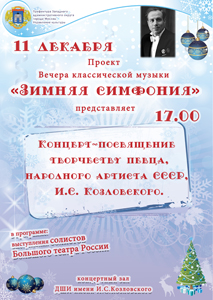 кликните кликните